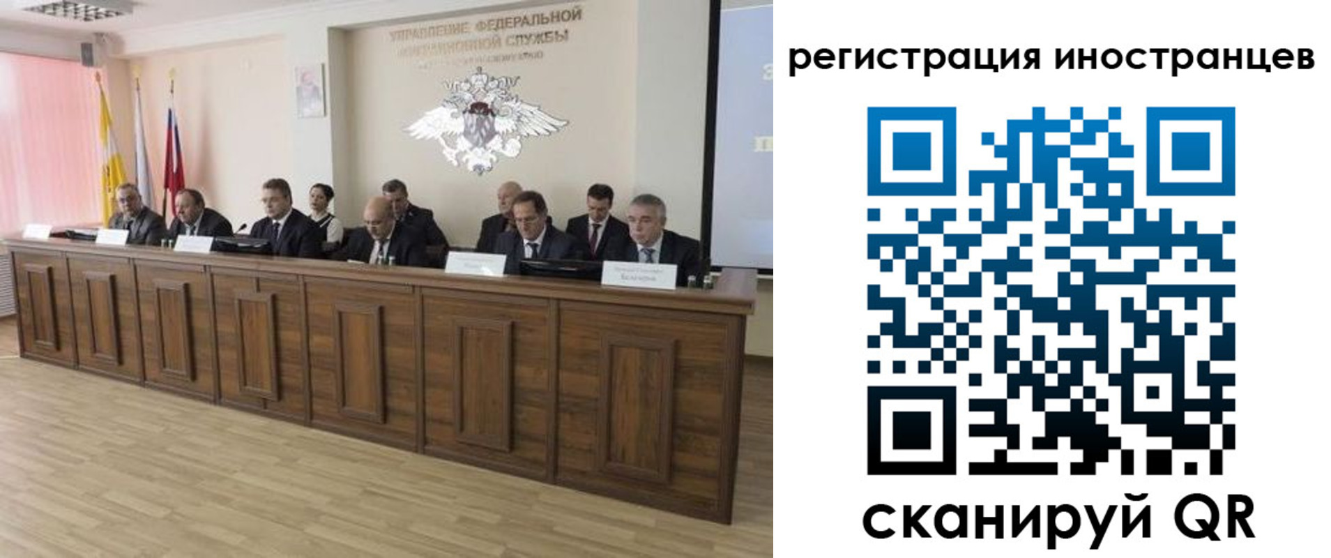 прописка от собственника в Дзержинске