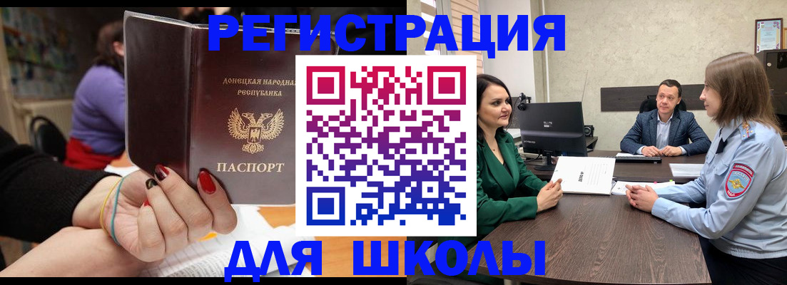 прописка поиск в Дзержинске