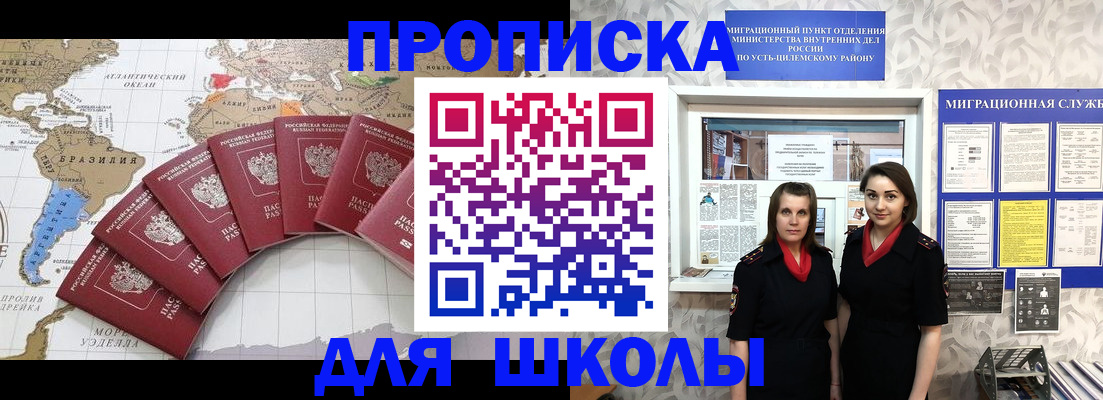 пропишу в квартире в Дзержинске